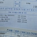 대건종합약국 이미지