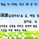 웰바이오랩 이미지