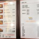 황제시래기명태조림 이미지