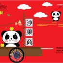 (주)젠트정보기술 이미지