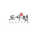 도가원 이미지