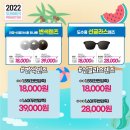 으뜸플러스안경 수원터미널점 이미지