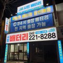 충무공업사 이미지