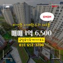 한우리공인중개사사무소 이미지