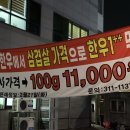강북 축산물도매센타