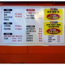 팔도감자탕 이미지