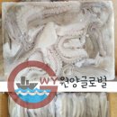 해원냉장 이미지
