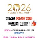 도구로 120-10 | 시흥 산후마사지 포마더스 - 120분 몸도 마음도 케어 받았던 후기