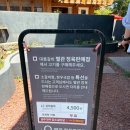 로제아덴 | 경주 2박3일 여행 맛집&카페: 대릉갈비, 몽토함, 조돌칼국수, 붉은 호랑이, 설월당, 아덴