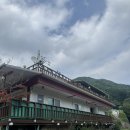 산골스파펜션 이미지