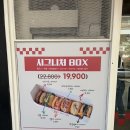 바 앨리스(Bar Alice) | [일산] 웨돔 신상 맛집 ‘앨리스사라다’ 내돈내산 오픈런 후기 (인기가요/통새우 추천)