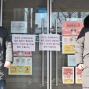 조원동-19 이미지