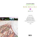 황금세상