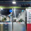 호계삼익아파트 입구 | 안양 호계동 맛집 호계삼겹살 먹고 온 후기