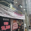 공릉역 4번출구 버스정류장 이미지