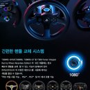 트러스트라이프스타일 | 트러스트마스터 T300RS GT Edition 레이싱휠 추천, 방구석 서킷 완성하는 묵직한 포스피드백