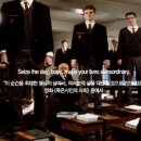카르페디엠 네이버블로그