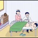 계양제일한의원 이미지