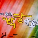 장지기 이미지