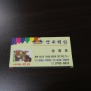 갱치식당 이미지