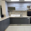 서창임광그대가아파트 | 인천삼산동아파트.임광그대가아파트 인테리어필름후기