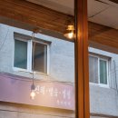 라떼홀LttH 이미지