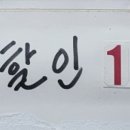 신가네왕족발