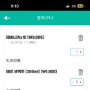 생마차광주 - 서구 하남대로 704 | 생마차광주