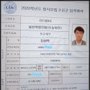 김상락 이미지