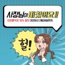 루마버텍스김포 이미지