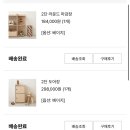 프리미엄유아가구 JD홈드레싱 제이디홈드레싱 쇼룸 방문후기 (~12/31 방문구매 할인이벤트 진행중)
