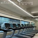 피트니스 웰시 분당정자점 이미지