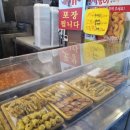 새벽길빨간오뎅 이미지