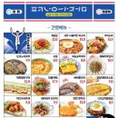 압구정편의점부산 이미지