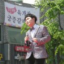 지동시장 이미지
