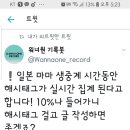 블리님들~ 마마 실시간투표있어요..Worldwide Icon of the Year~.. 이미지