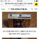 안약추천 공유~~ 이미지