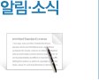 해외 국악강사 파견 Daum카페