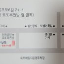 배가네참숯구이
