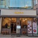 전대별식 이미지