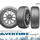 금호타이어365 이미지