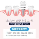 상대원치과 네이버블로그
