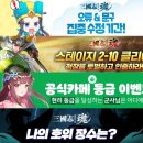 삼국지 혼 무쌍이 난무하는 삼국지게임 CBT 후기