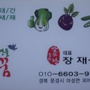 알뜨랑농원