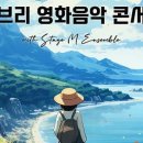 지브리와 사랑에 빠지다 이미지