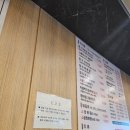 장수본가해장국 비전점 | [내돈내산] 추운 날 몸보신 제대로! 양도 많은 장수 본가해장국 방이역점 내장탕