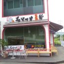 천년비법 옻닭 이미지