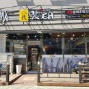 맛태정식 이미지