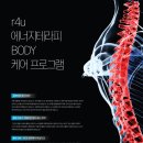 이레에너지 이미지