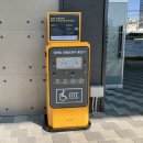 전동보장구충전기 이미지